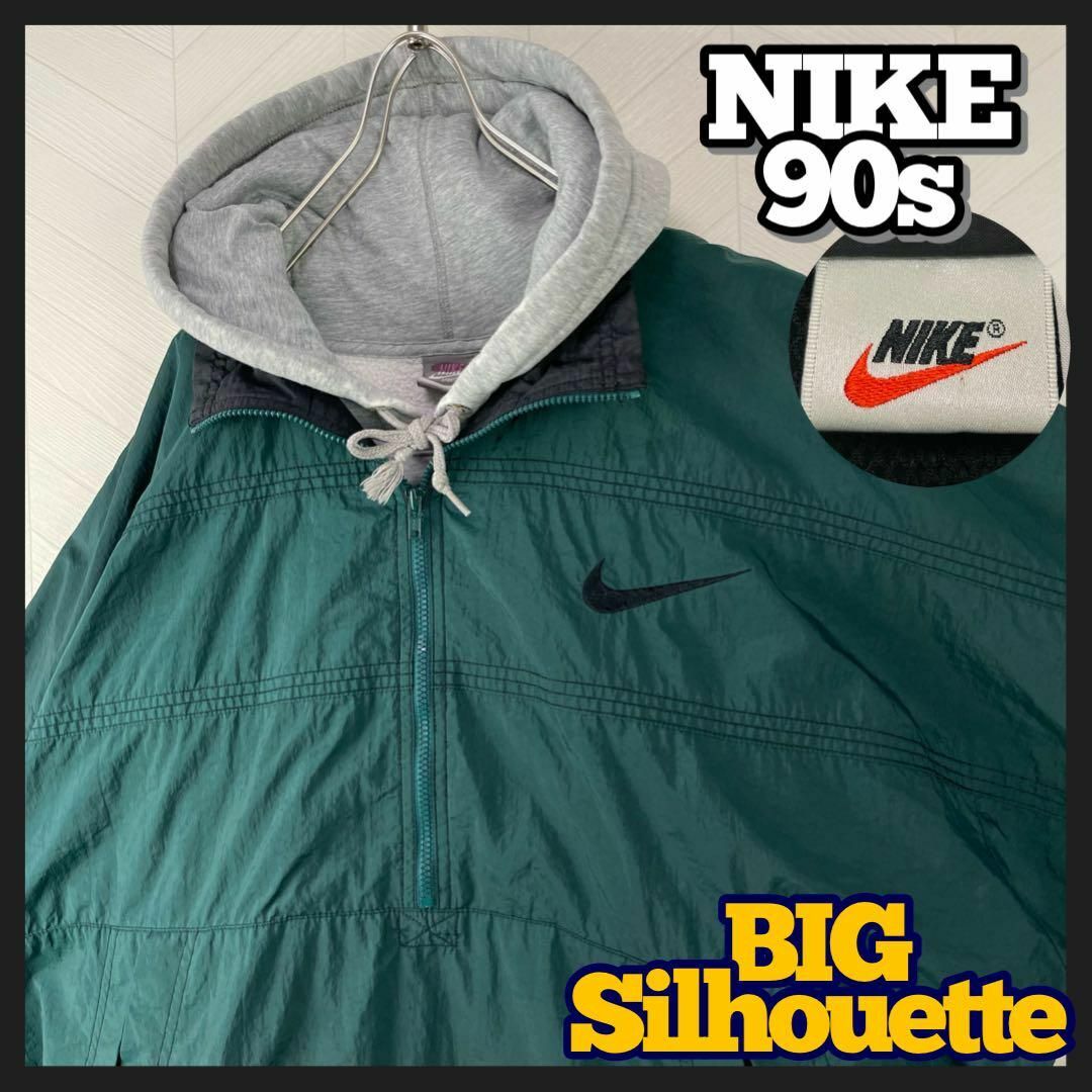 NIKE - 入手困難 90s NIKE ハーフジップ ナイロンジャケット プル