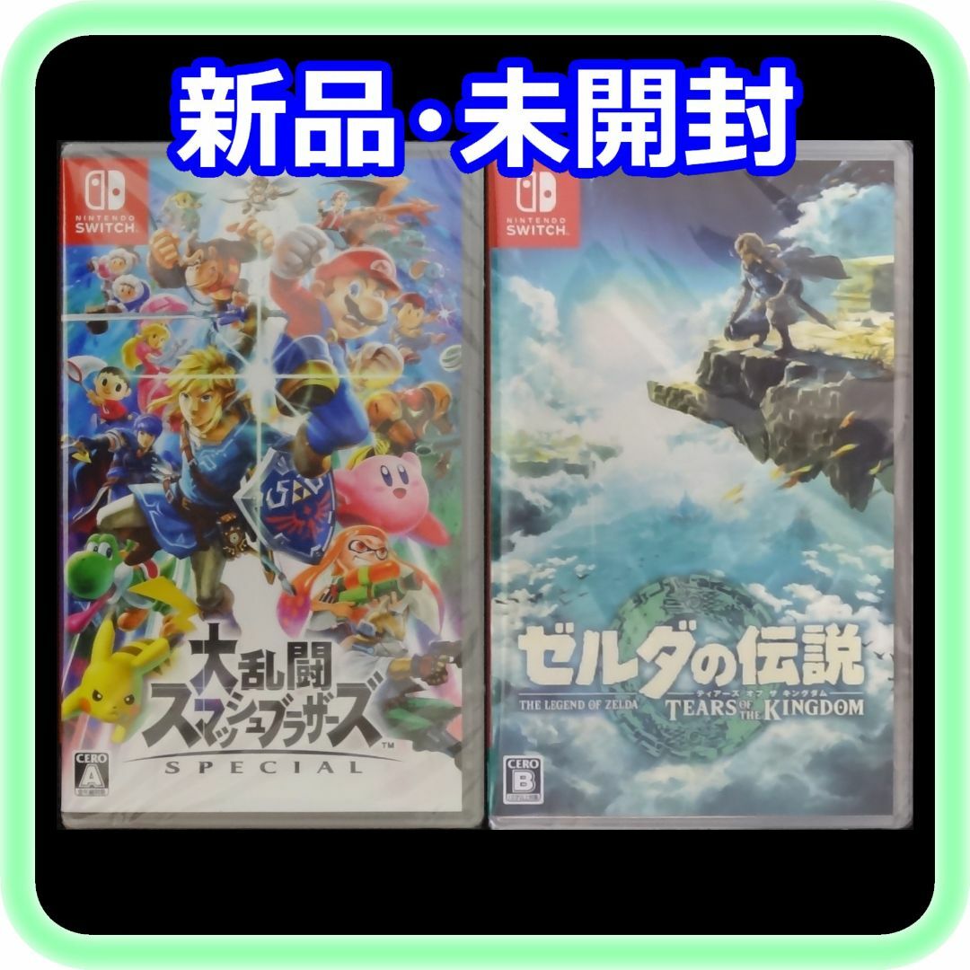 Nintendo Switch - 新品 未開封 大乱闘スマッシュブラザーズ ゼルダの