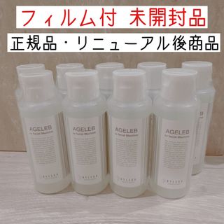 BELEGA - ベレガ BLGエイジェレブリッチ 美容液30mlの通販 by きらきら ... ベレガ BLGエイジェレブリッチ 美容液30ml