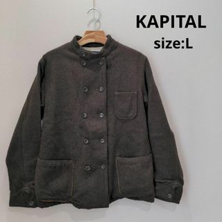 キャピタル KAPITAL ウール ブルゾン ダークオリーブ メンズ L 長袖