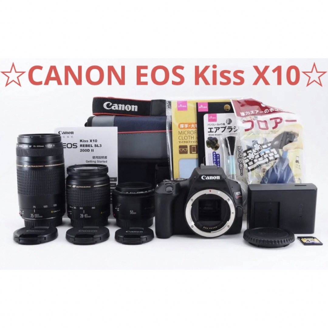 Canon - canon kiss x10 標準&望遠&単焦点トリプルレンズセットの通販 ...