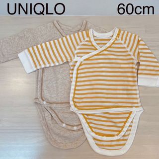 ユニクロ(UNIQLO)の美品 ユニクロ ボディスーツ 前開き 長袖 60 2着セット(ロンパース)