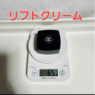 CHANEL - LE BLANC CREME ル ブラン クリーム HL CHANEL サンプルの