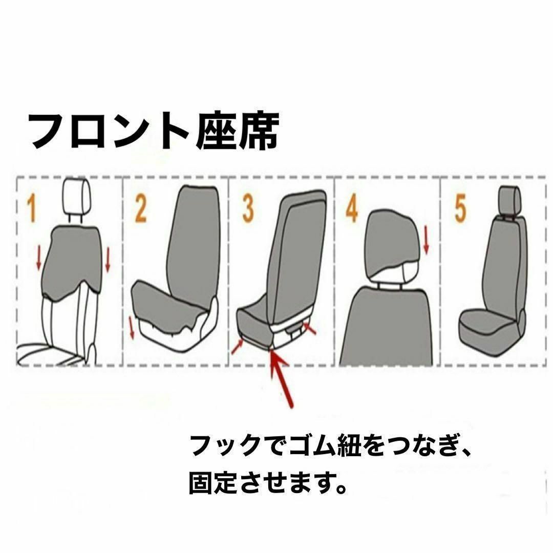 日本未発売 フロント用 シートカバー グレー 2枚セット カーシートカバー グレー ブラック