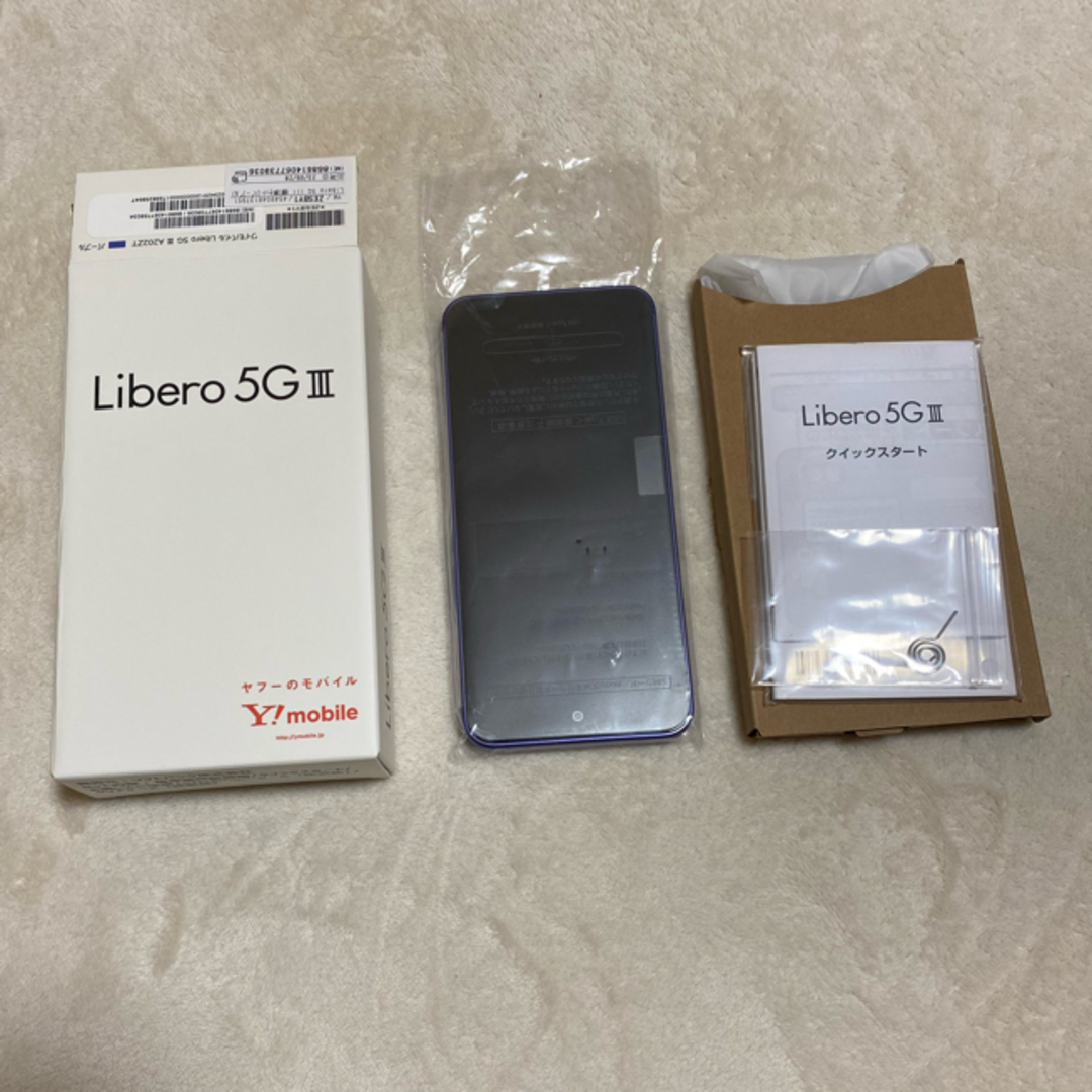 スマートフォン/携帯電話Libero 5G III パープル