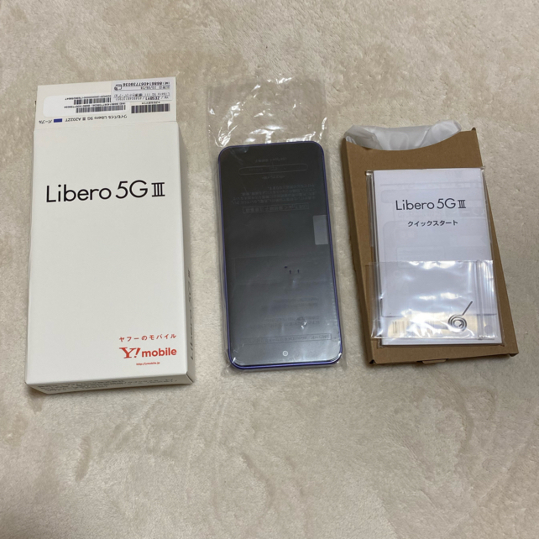 Libero 5G III パープル