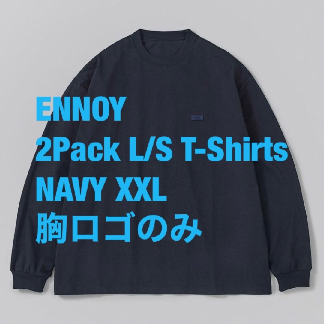 1LDK SELECT(ワンエルディーケーセレクト)のENNOY 2Pack L/S T-Shirts NAVY XXL 胸ロゴのみ メンズのトップス(Tシャツ/カットソー(七分/長袖))の商品写真