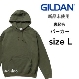 ギルタン(GILDAN)の【ギルダン】新品未使用 8oz 裏起毛 プルオーバー パーカー ミリタリー L(パーカー)