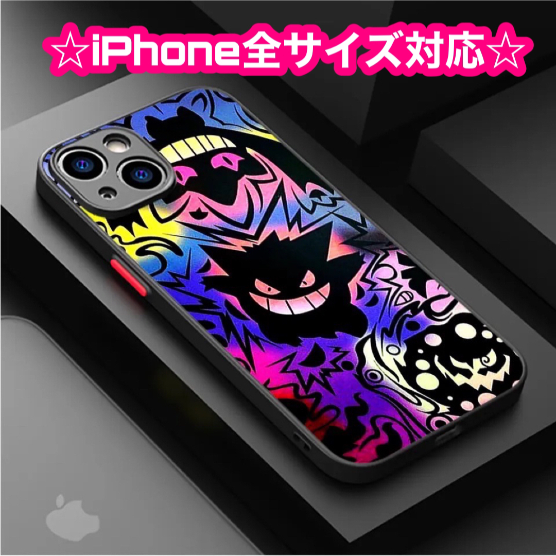 ゲンガー iPhoneケース スマホケース スマホカバー ポケモンの通販 by