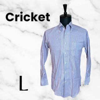 美品✨【Cricket】ストライプシャツ　ボタンダウン　しっかり生地　ブルー　L(シャツ/ブラウス(長袖/七分))