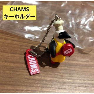 チャムス(CHUMS)の【新品】チャムス キーホルダー CHAMS(キーホルダー)