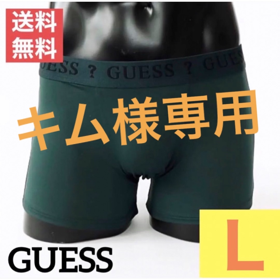 GUESS   キム様専用の通販 by ⑤⑤⑤｜ゲスならラクマ