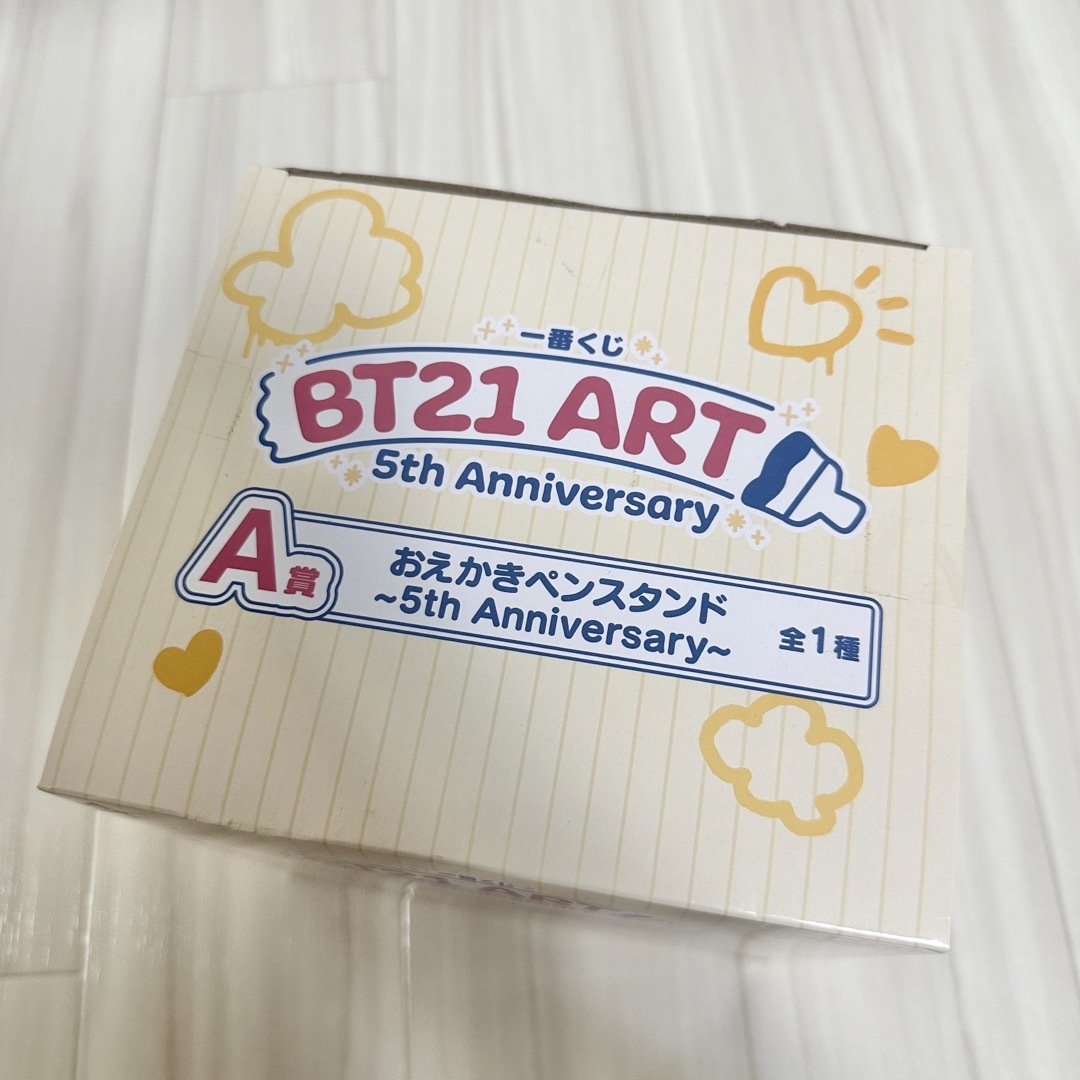 BT21 ART 一番くじ　A賞