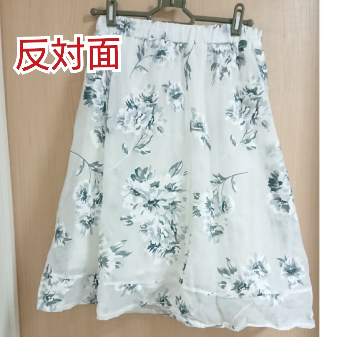 レディース スカート 膝丈 オーガンジー チュール 花柄 Lサイズ 匿名配送 レディースのスカート(ひざ丈スカート)の商品写真