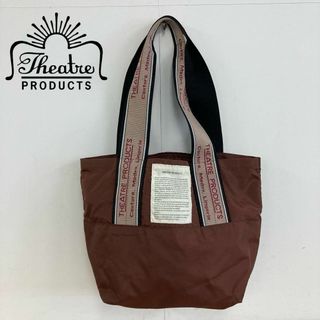 シアタープロダクツ(THEATRE PRODUCTS)のTHEATRE PRODUCTS トートバッグ(トートバッグ)