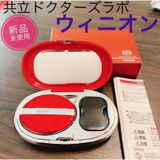 【新品未使用】共立ドクターズラボ ウィニオン 美顔器 イオン導入