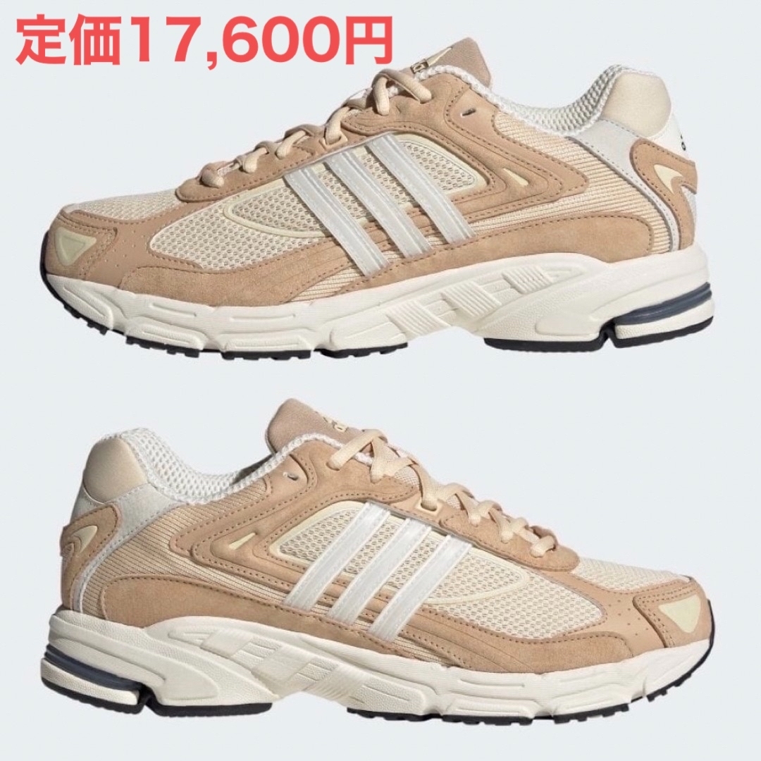 adidas ADIMATIC atmos 即購入OK 送料込