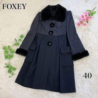 フォクシー(FOXEY) ロングコート(レディース)の通販 600点以上