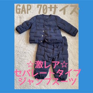 ギャップ(GAP)の☆美品☆ GAP セパレート　ジャンプスーツ　70(ジャケット/コート)