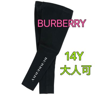 バーバリー(BURBERRY)のバーバリー　Burberry ロゴ　Logo レギンス　キッズ　14Y(レギンス/スパッツ)