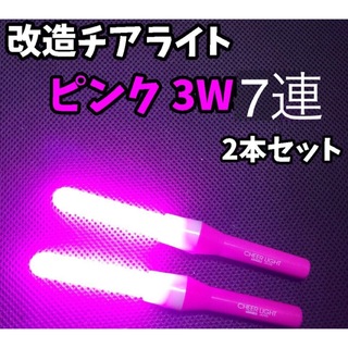 【高品質】虹 フルカラー ビムサ 改チア 改造ペンライト