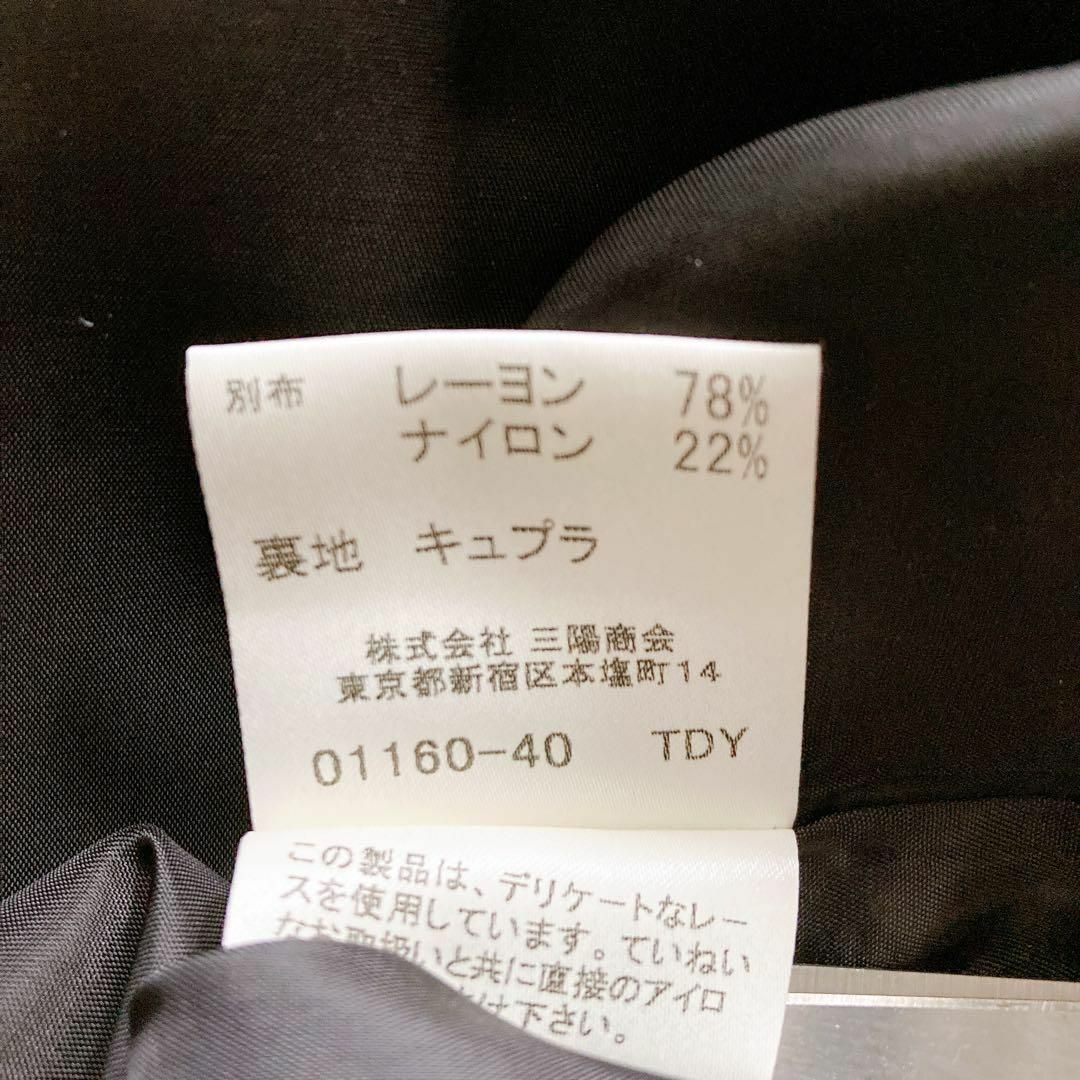 【美品】バーバリーロンドン ノバチェック×レース ボックスプリーツ スカート