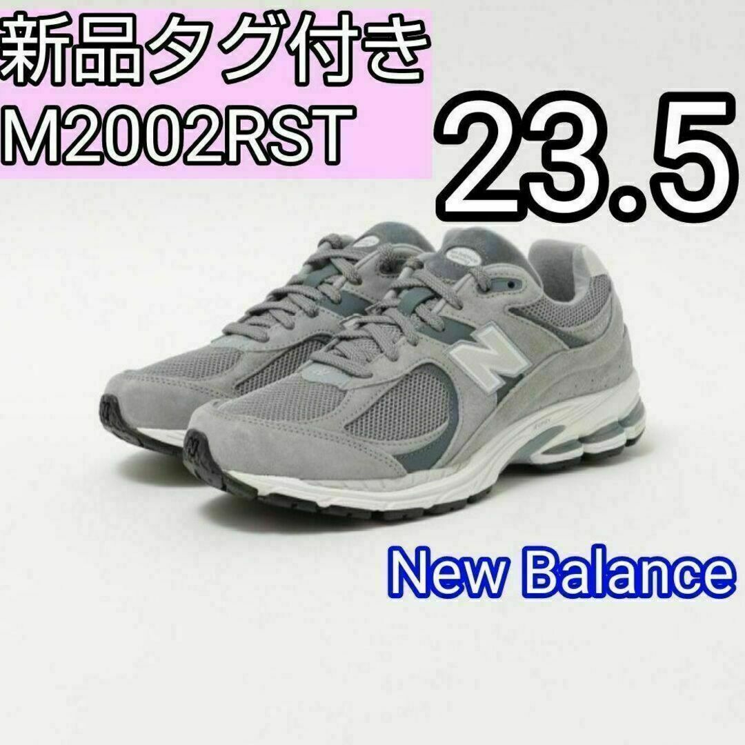 新品 即日 NEW BALANCE M2002RST ニューバランス 23.5 - スニーカー