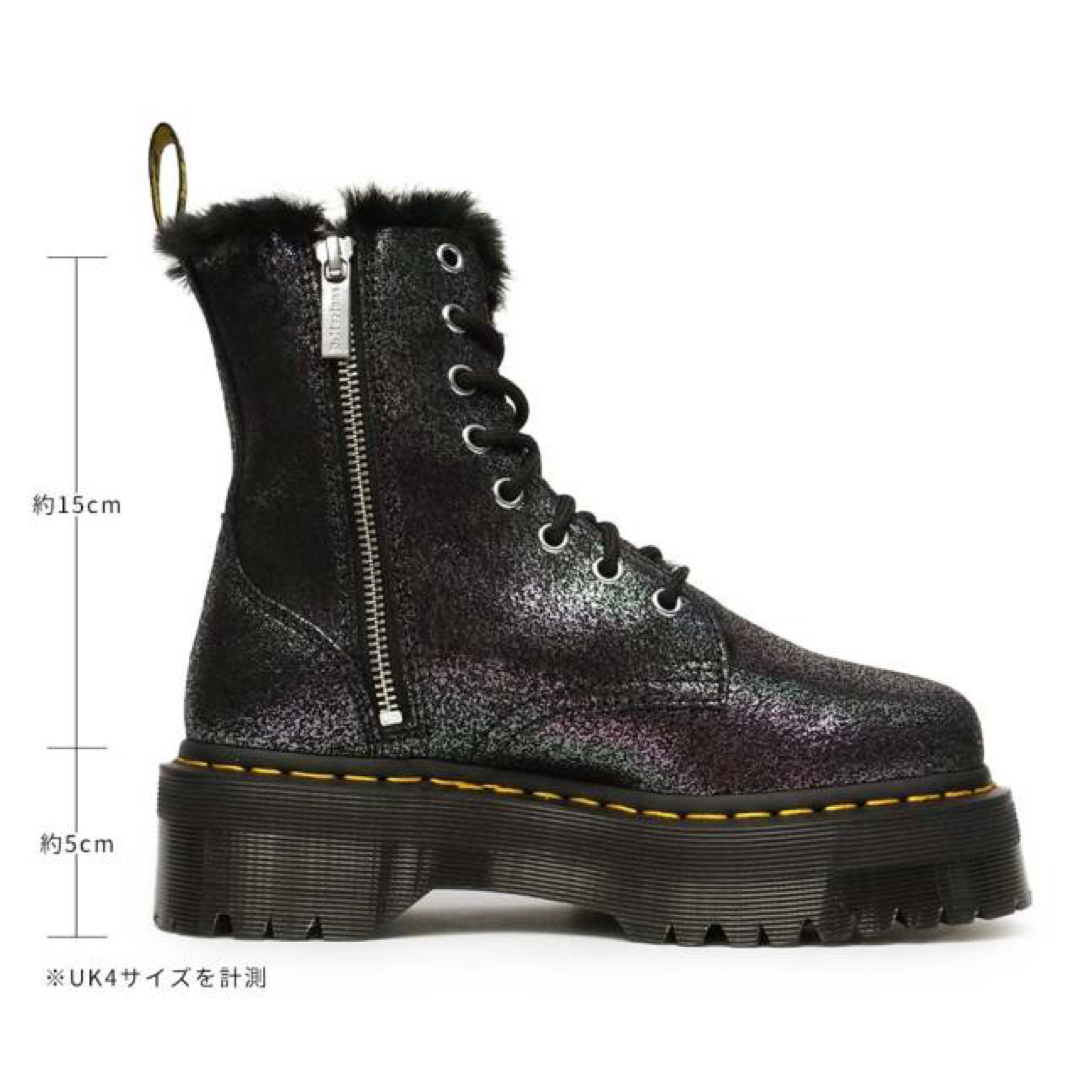 Dr.Martens(ドクターマーチン)の新品 ドクターマーチン UK3 22.5 ジェイドン ファー 厚底 JADON レディースの靴/シューズ(ブーツ)の商品写真