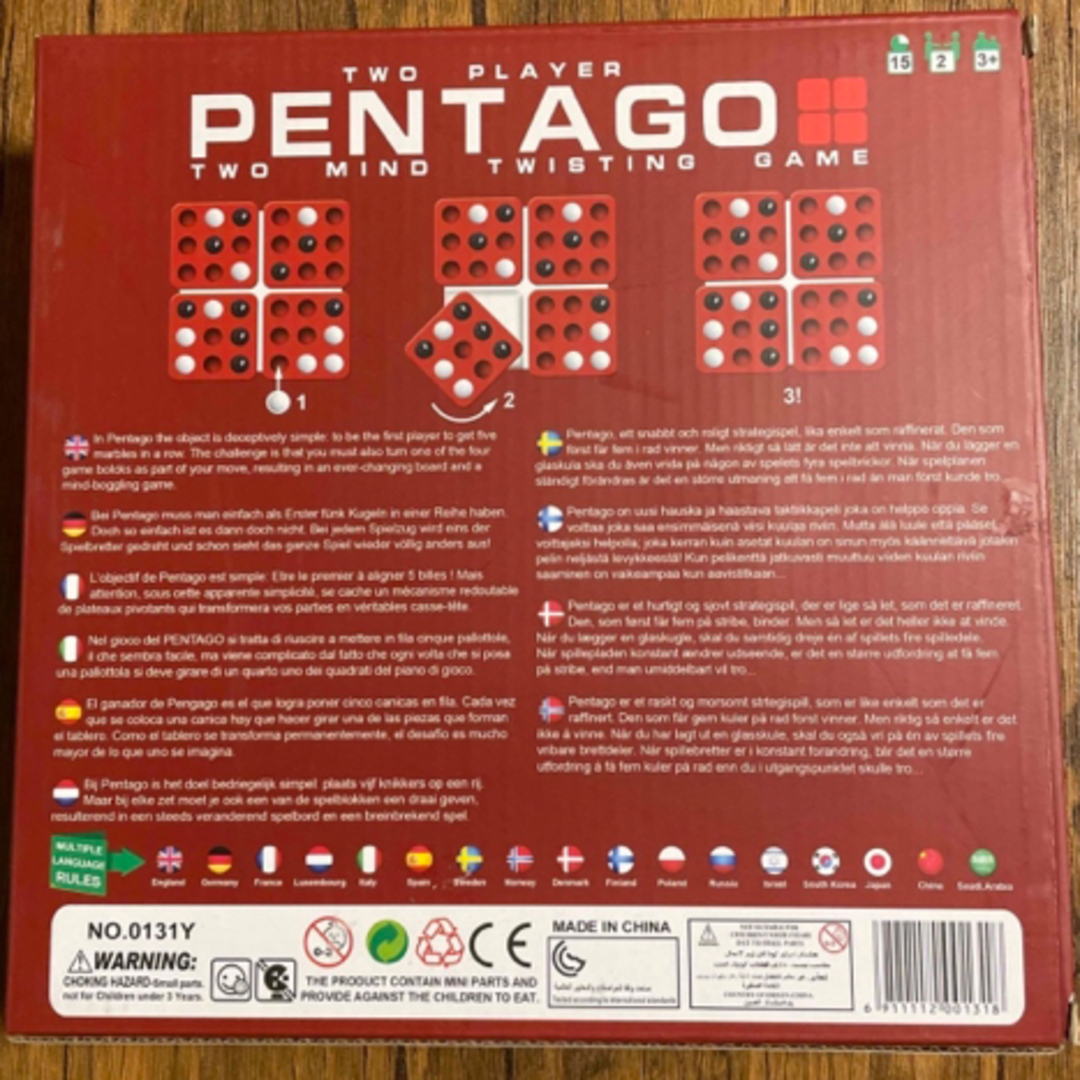 『PENTAGO』ペンタゴ　ボードゲーム　スウェーデン エンタメ/ホビーのテーブルゲーム/ホビー(その他)の商品写真