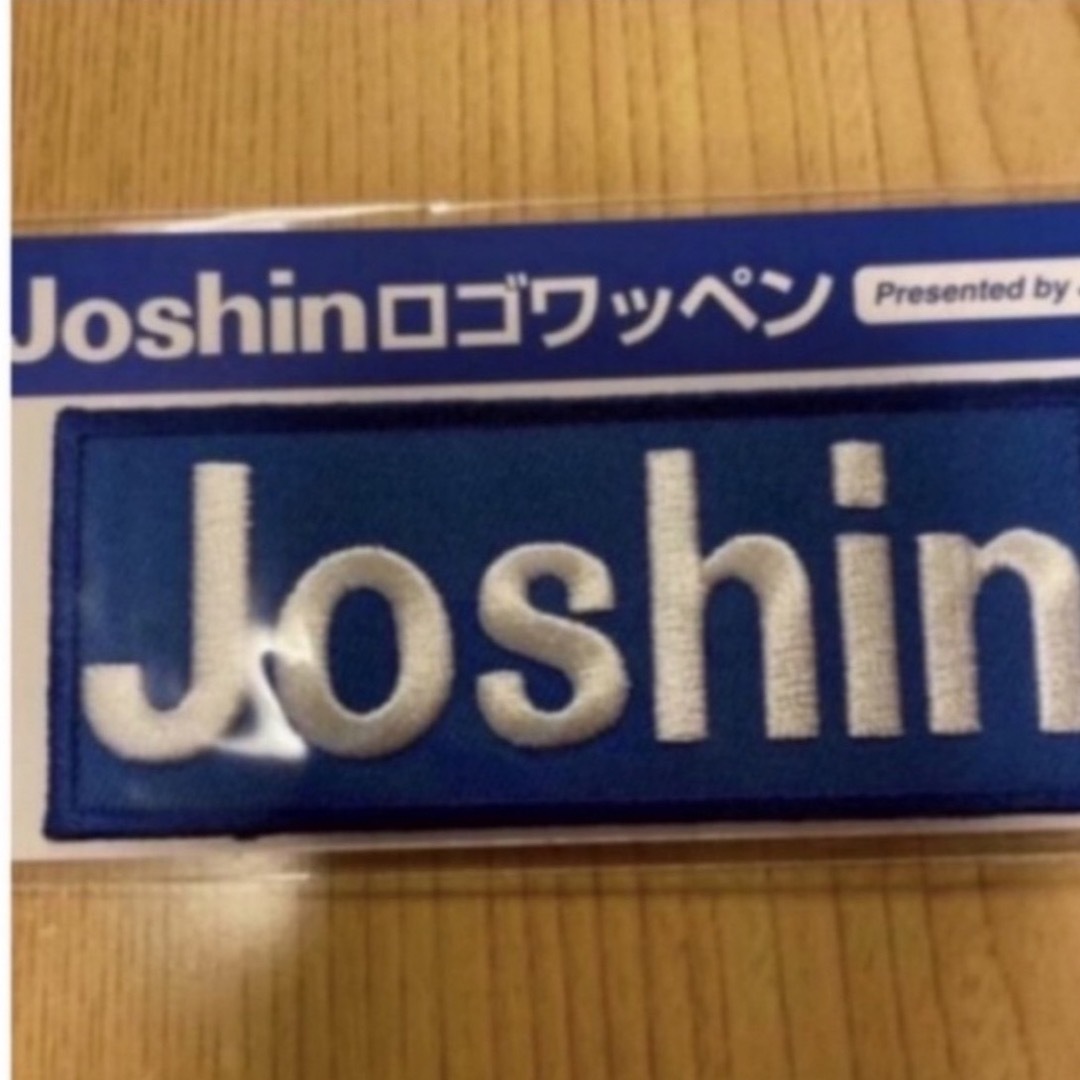 阪神タイガース(ハンシンタイガース)のJoshin ジョーシン ワッペン エンタメ/ホビーのコレクション(ノベルティグッズ)の商品写真