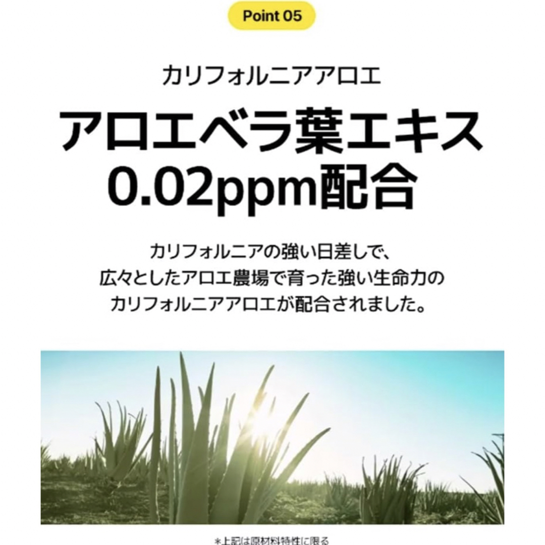 NATURE REPUBLIC(ネイチャーリパブリック)のカリフォルニア アロエ フレッシュパウダリー サンスティック sun stick コスメ/美容のボディケア(日焼け止め/サンオイル)の商品写真