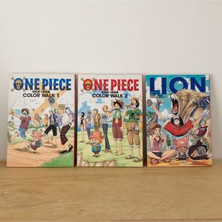 ワンピース(ONE PIECE)の【3冊セット】尾田栄一郎 画集 ワンピース ONEPIECE カラーウォーク(イラスト集/原画集)