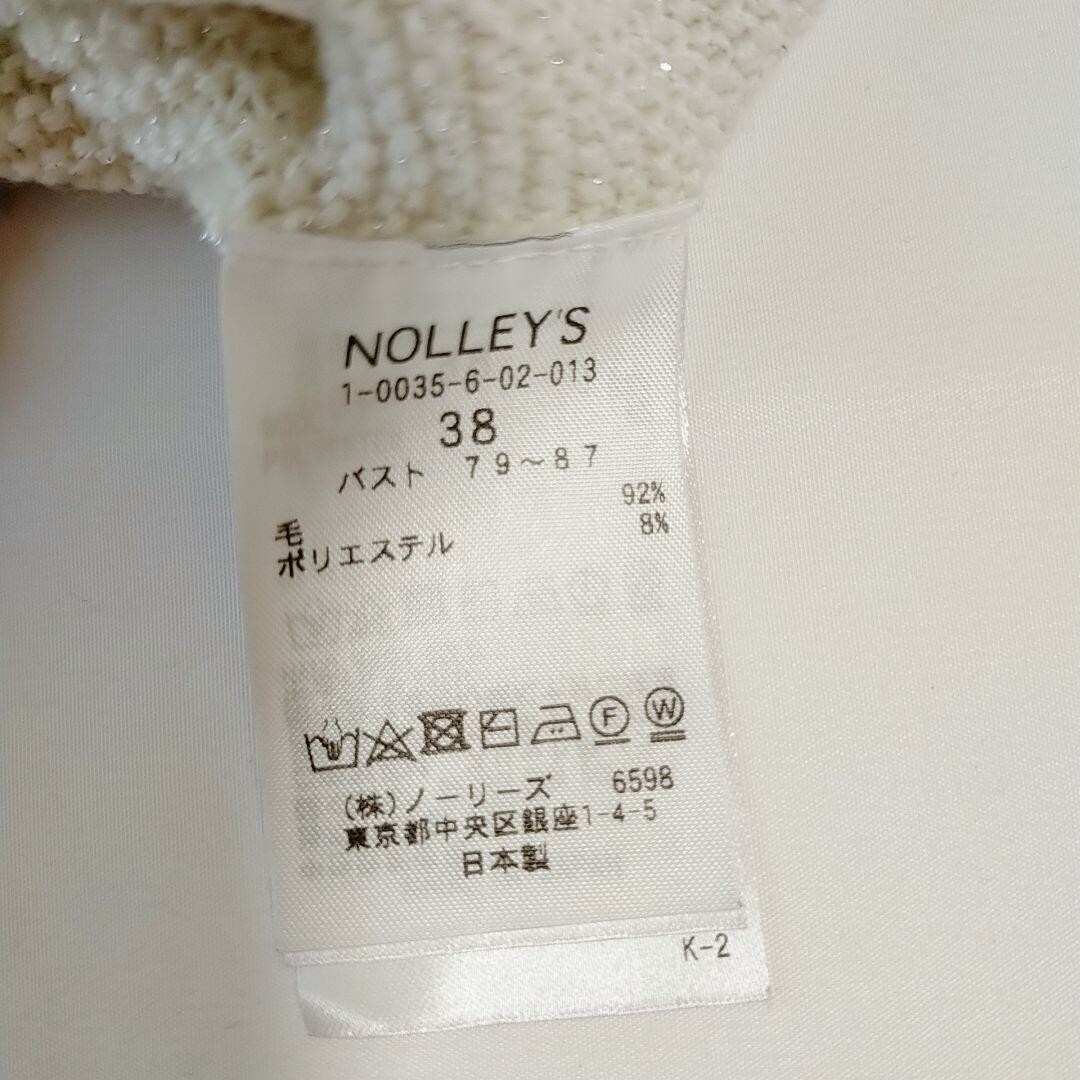 NOLLEY'S(ノーリーズ)のノーリーズ　今季人気のラメ入りボリュームスリーブニット　Ｍ　日本製 レディースのトップス(ニット/セーター)の商品写真