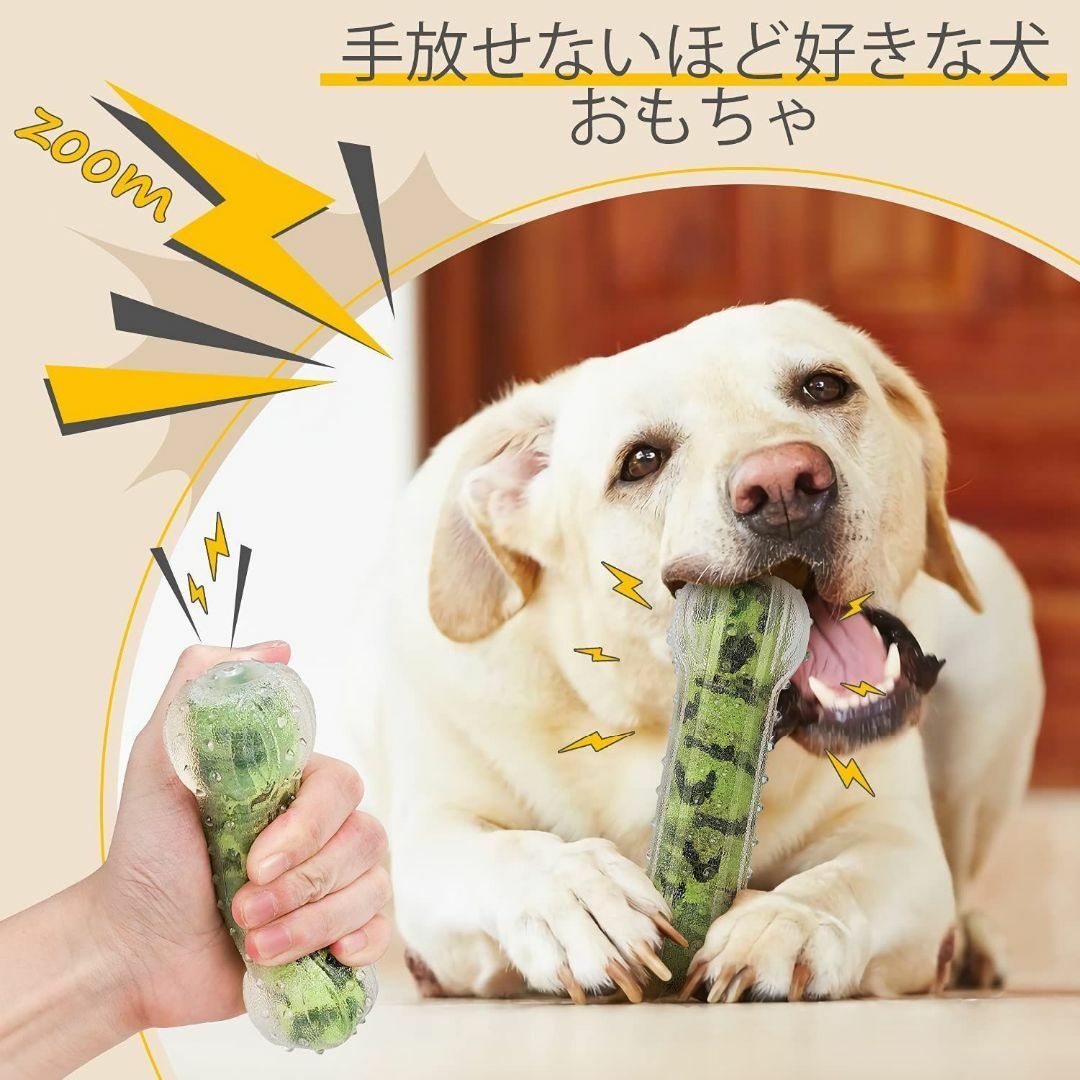 【セール中】WeinaBingo 知育玩具 犬 おもちゃ 犬のおもちゃ いぬのお その他のペット用品(その他)の商品写真