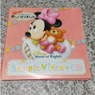 おうちDE英語 ディズニー英語システム Disney English(キャラクターグッズ)