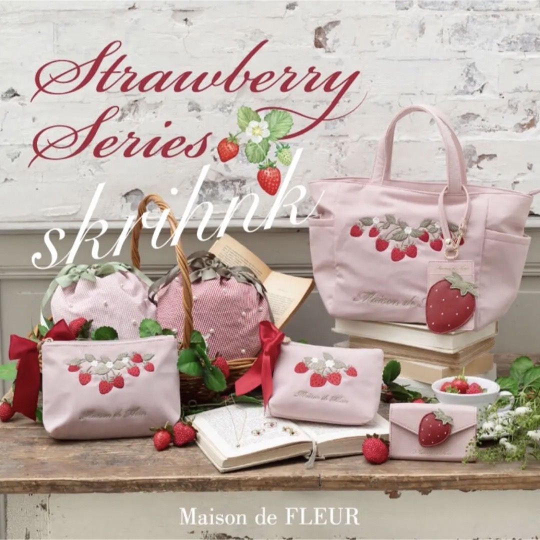 新品未使用 Maison de FLEUR イチゴエコバッグ ピンク