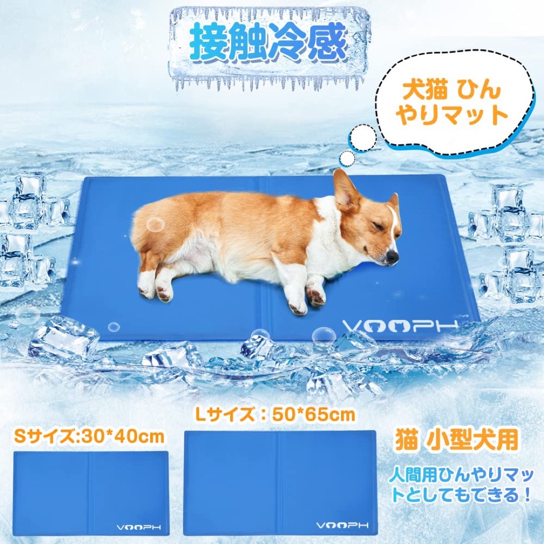 ペット ひんやりマット 犬用 クールマット 猫 冷感マット Sサイズ 冷却マット その他のペット用品(犬)の商品写真