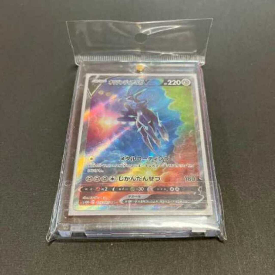 ポケモンカード オリジンディアルガ V SR SA-