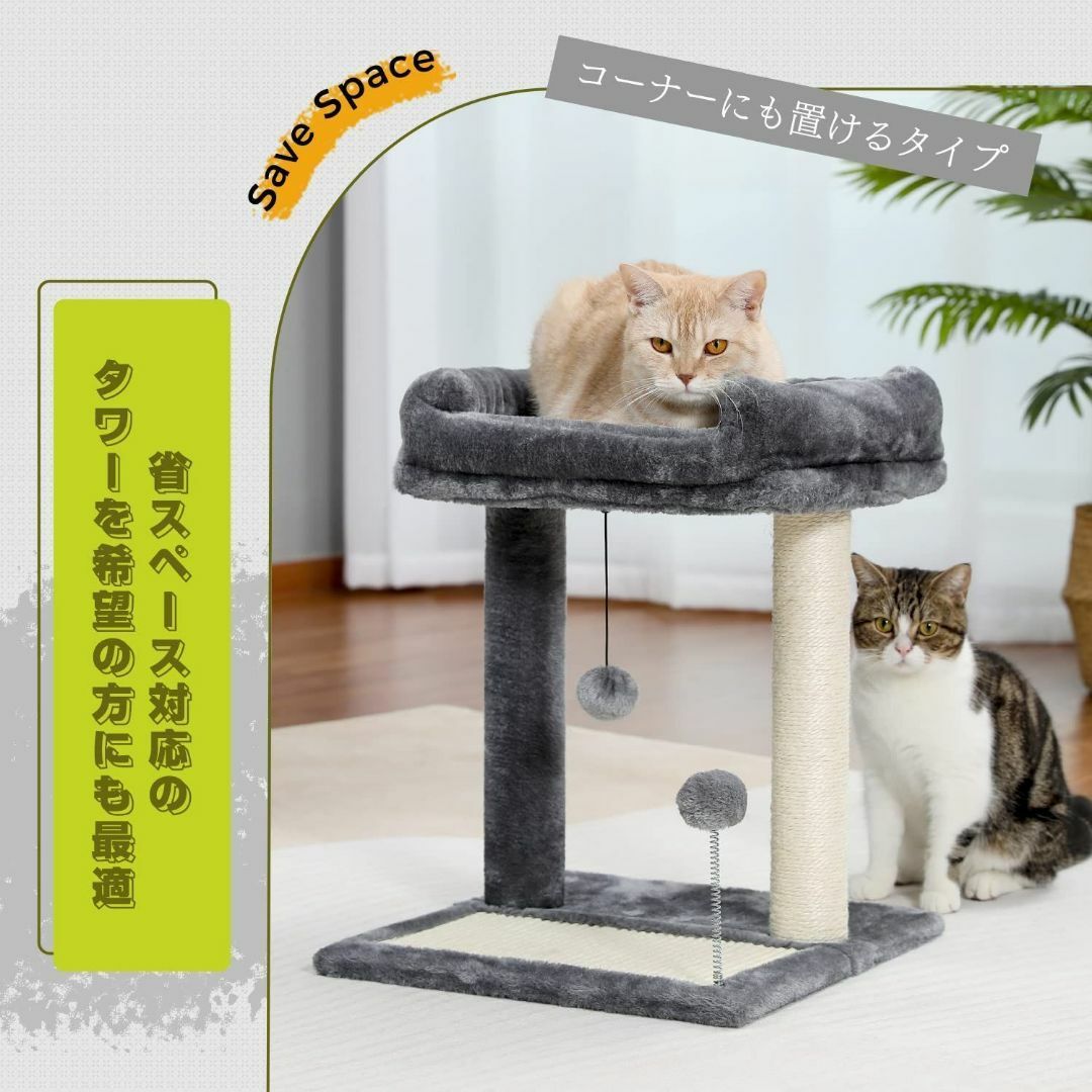 PAWZ Road キャットタワー 爪とぎポール 据え置き ミニタイプ 省 その他のペット用品(その他)の商品写真