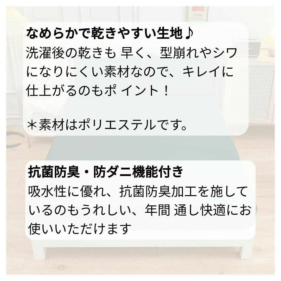 ボックスシーツ マットレスカバー セミダブル ベッド 120X200 花柄 新品 インテリア/住まい/日用品のベッド/マットレス(セミダブルベッド)の商品写真