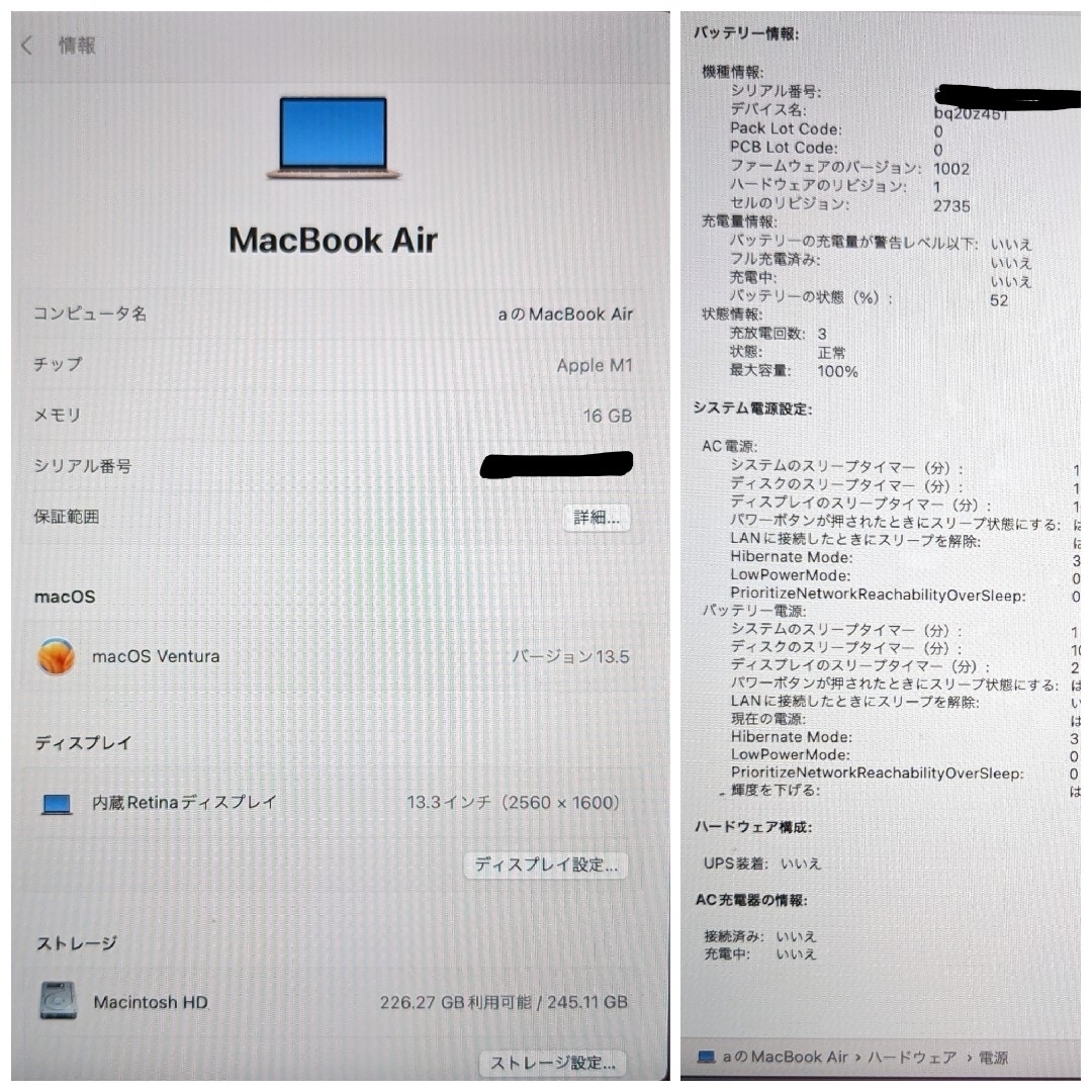 Apple - 【美品】M1 Macbook Air 16G 256G ゴールドの通販 by にー の ...