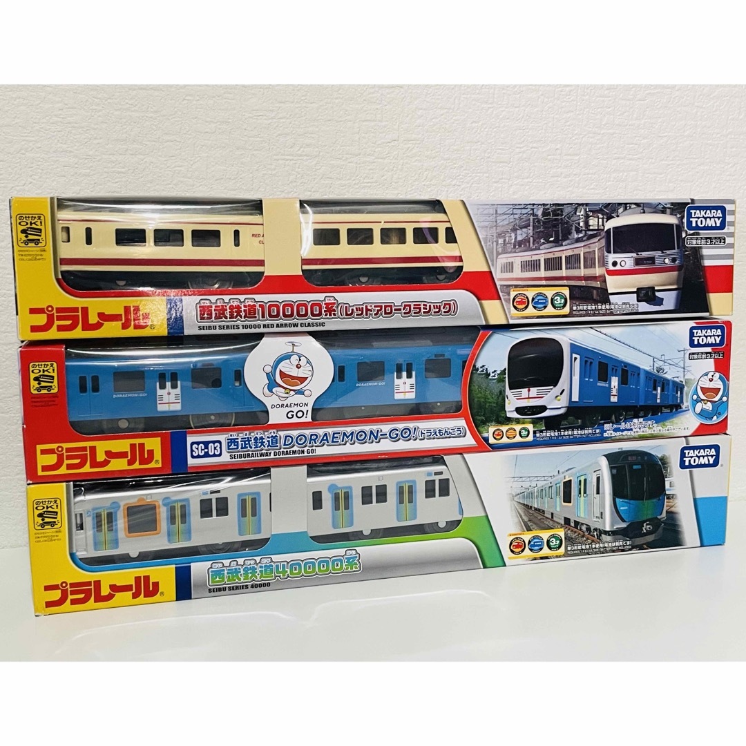 プラレール  西武鉄道スペシャルセット　新品・未使用　絶版品　レアドラえもん