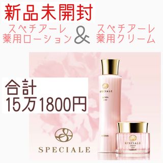 ノエビア 化粧水の通販 1,000点以上 | noevirのコスメ/美容を買うなら