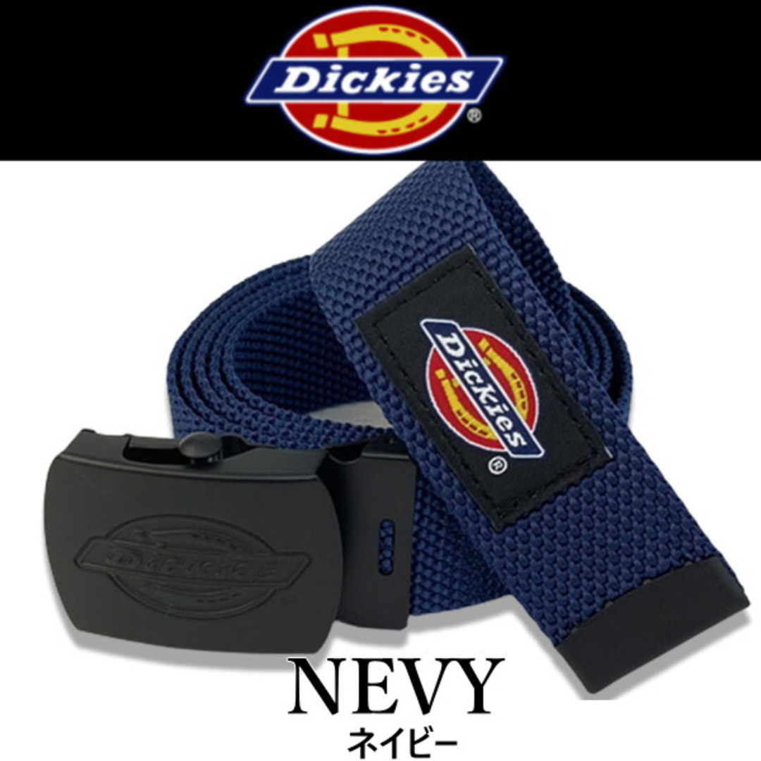 Dickies(ディッキーズ)の253ネイビー ディッキーズ GIベルト Dickies ガチャベルト 紺色  メンズのファッション小物(ベルト)の商品写真