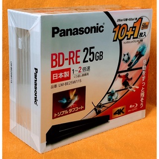 パナソニック(Panasonic)のパナソニック☆ブルーレイディスク 25GB10枚+ 50GB 1枚パック(その他)