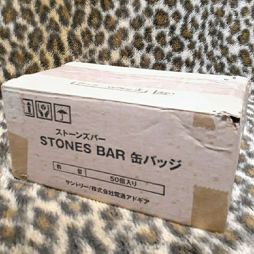 サントリー(サントリー)のローリングストーンズ『ストーンズバーSTONES BAR缶バッジ』50個入り エンタメ/ホビーのCD(ポップス/ロック(洋楽))の商品写真