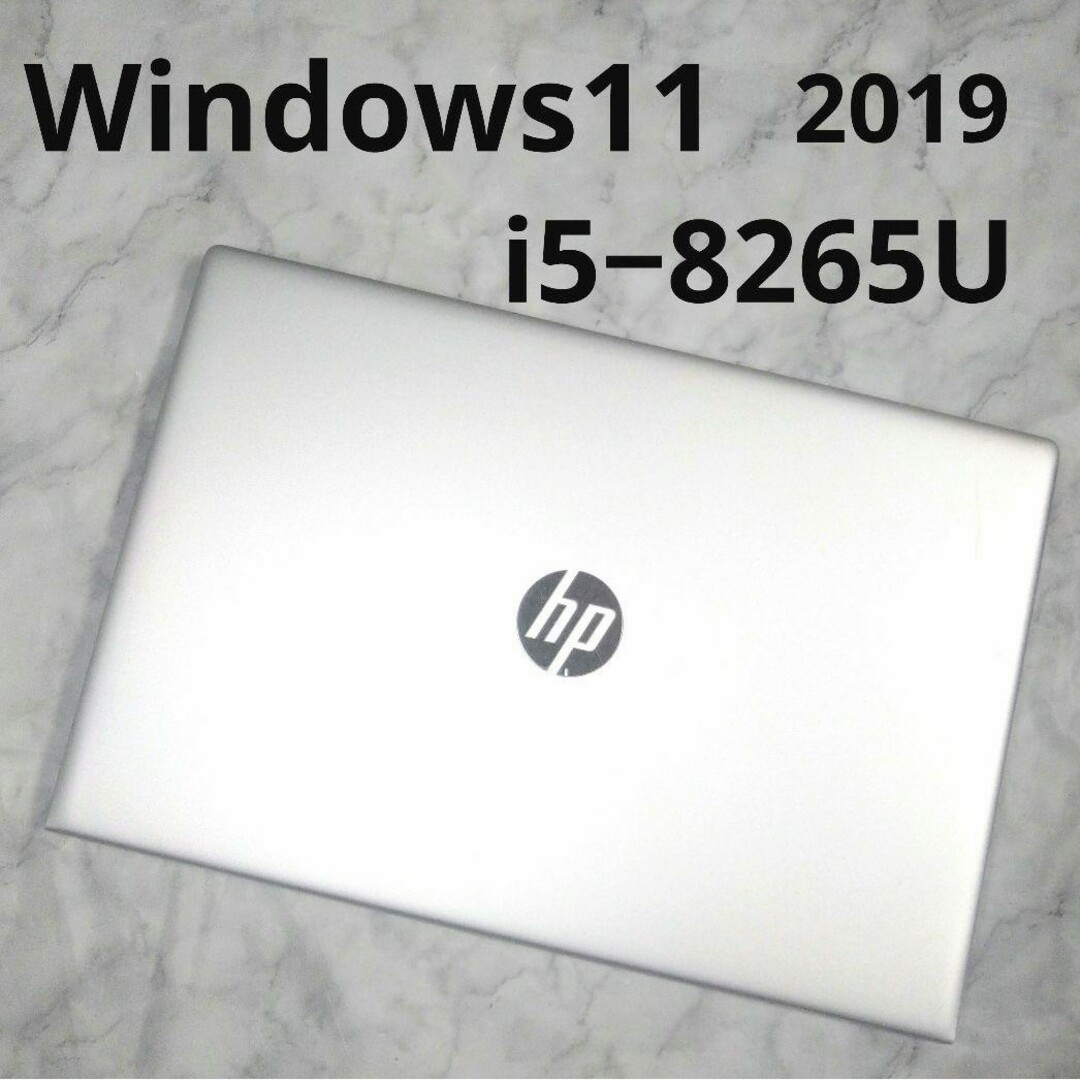HP - HP Probook 650 G5 Core i5 高速SSD 値引不可の通販 by YOU's