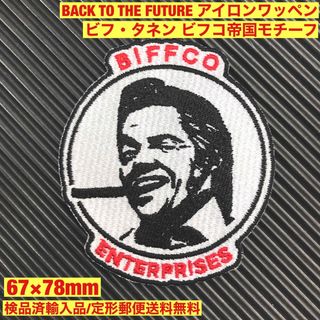 BACK TO THE FUTURE ビフコ帝国 アイロンワッペン 小-13(その他)