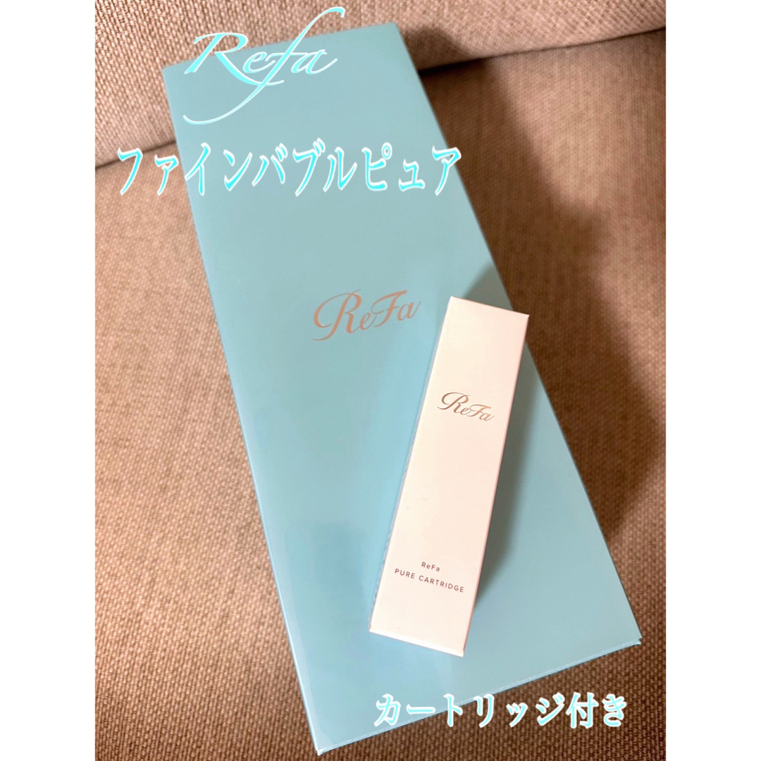 ReFa - Refa リファ ファインバブルピュア ホワイト カートリッジ付き