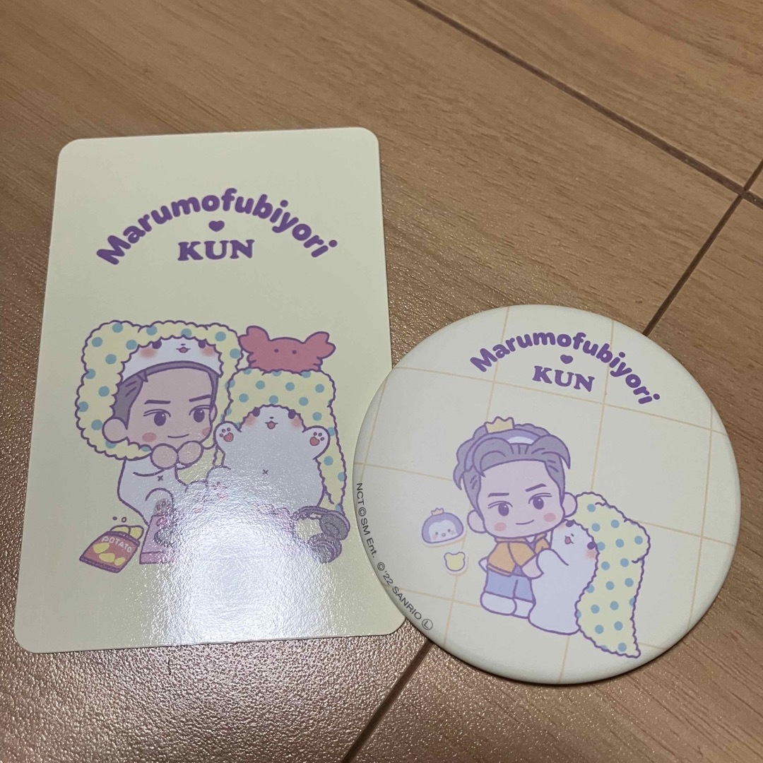 nct クン サンリオ2点セットの通販 by honey's shop|ラクマ nct クン サンリオ2点セットの通販 by honey's shop|ラクマ